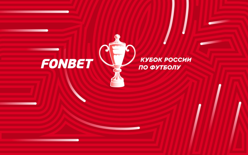 Балтика &mdash; ЦСКА
